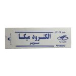 الکترود میکا سایز 3.2 بسته 5 کیلویی